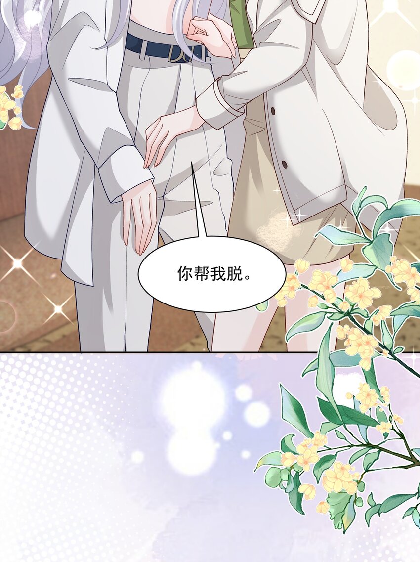 017 你帮我脱19