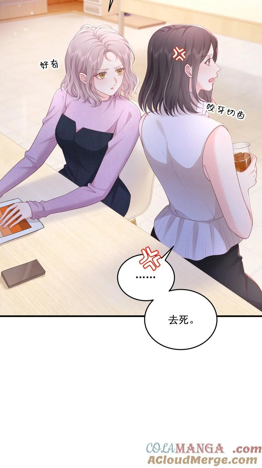 084 姐姐更重要20