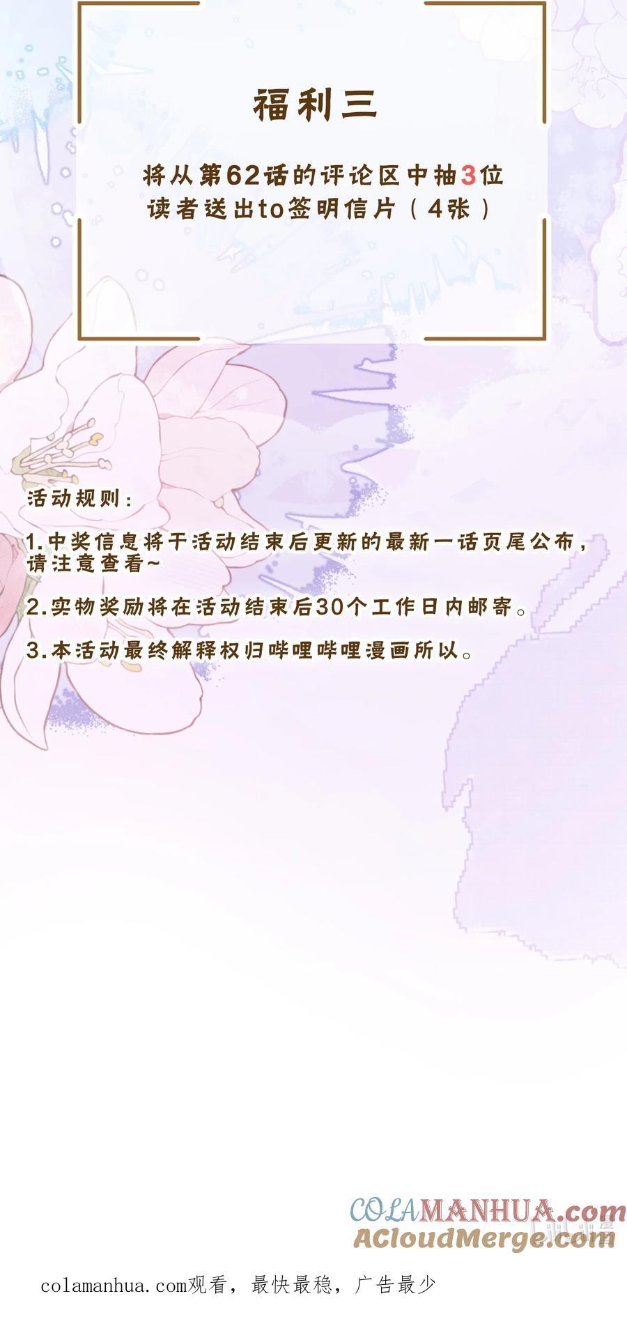 开卷福利 量大管饱3