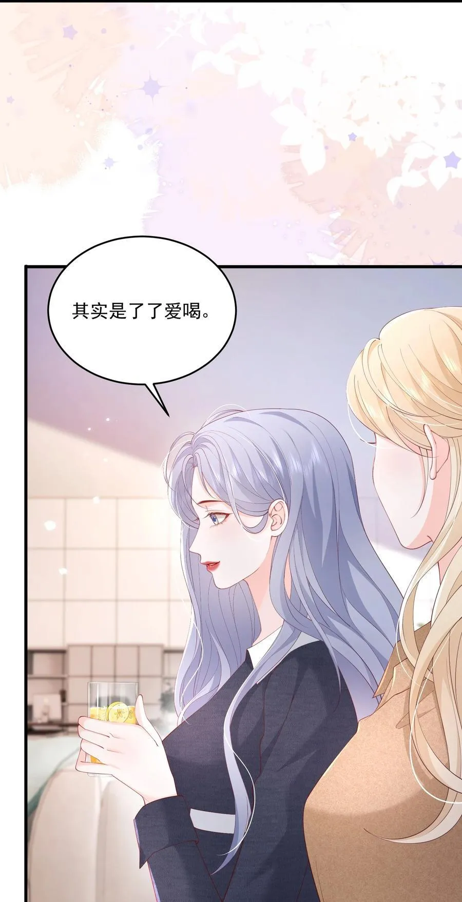 081 可惜没如果7