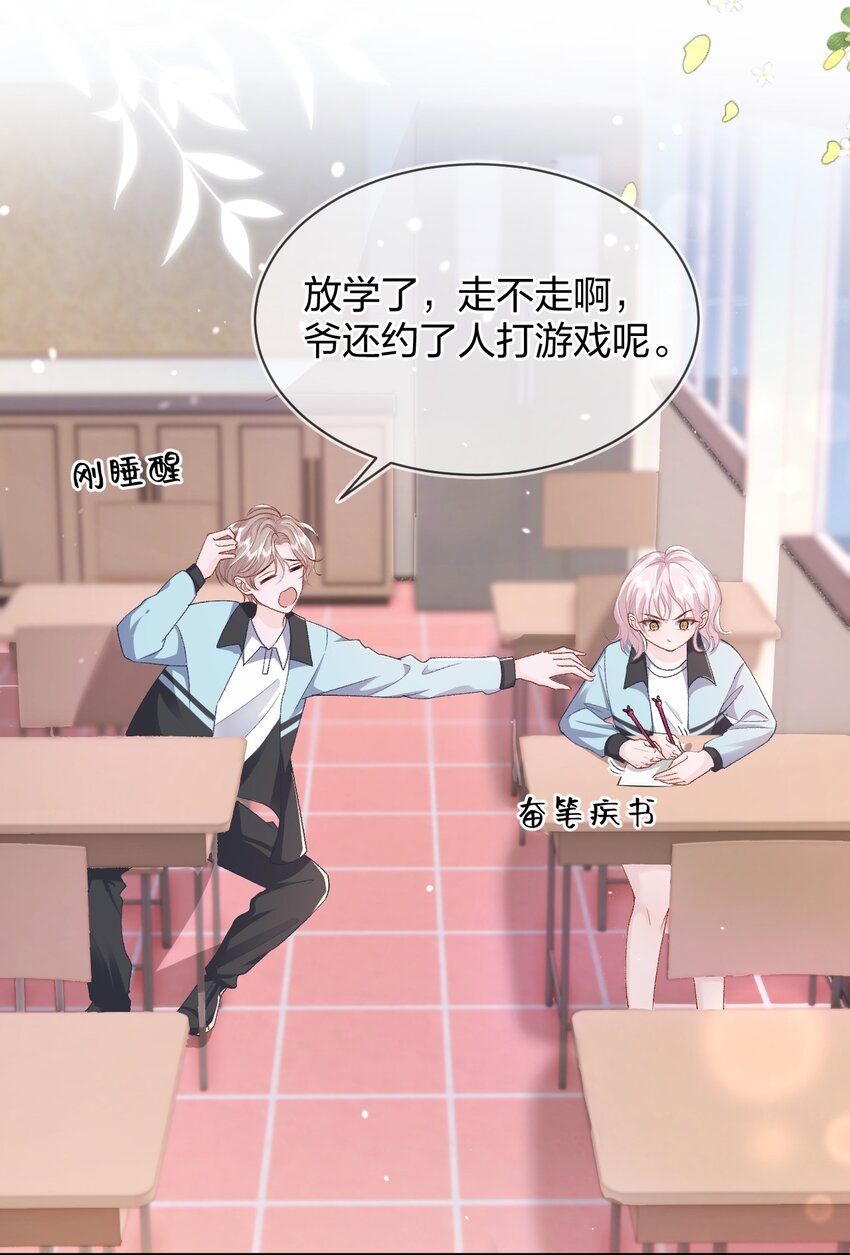 013 我保护你11