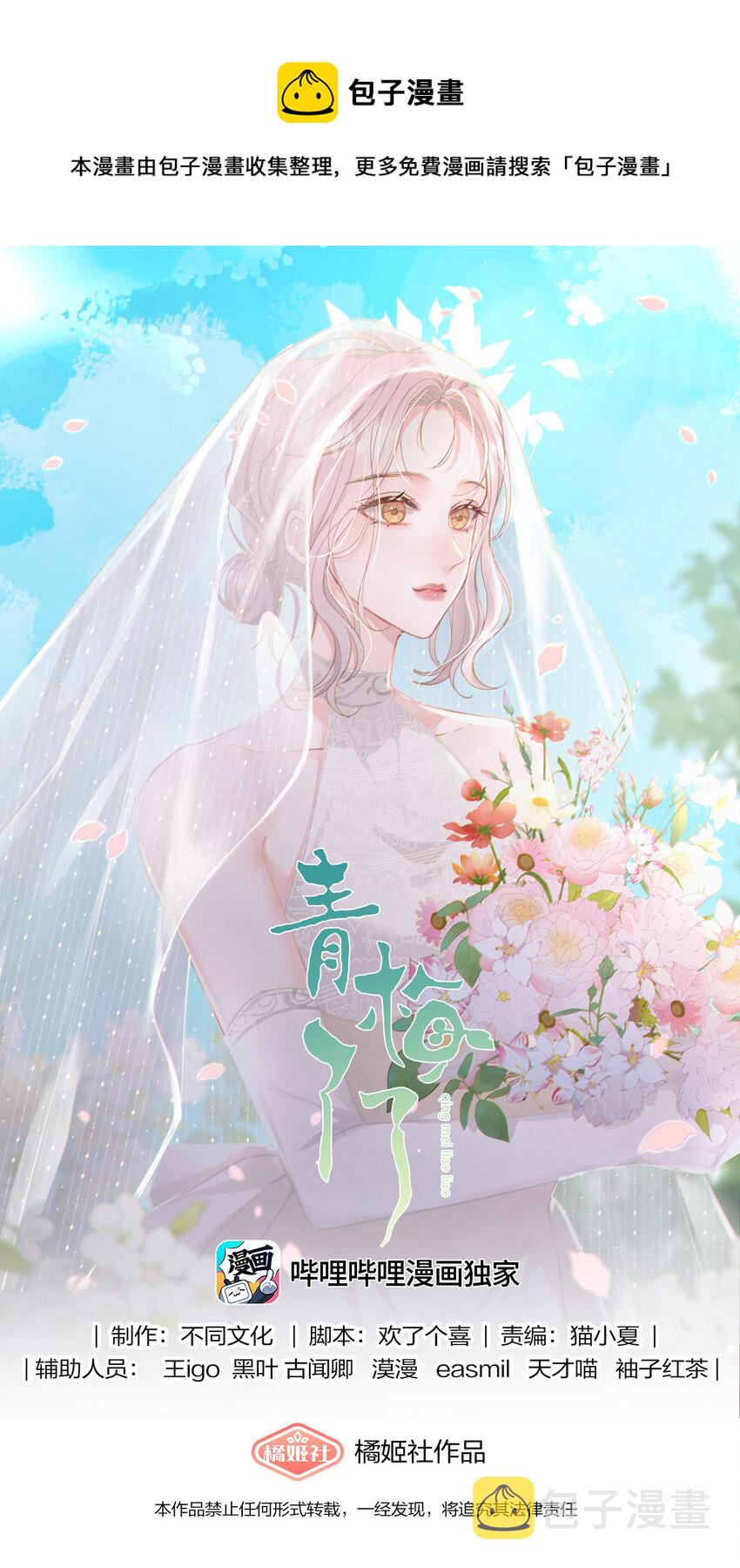 027 我会陪你的0