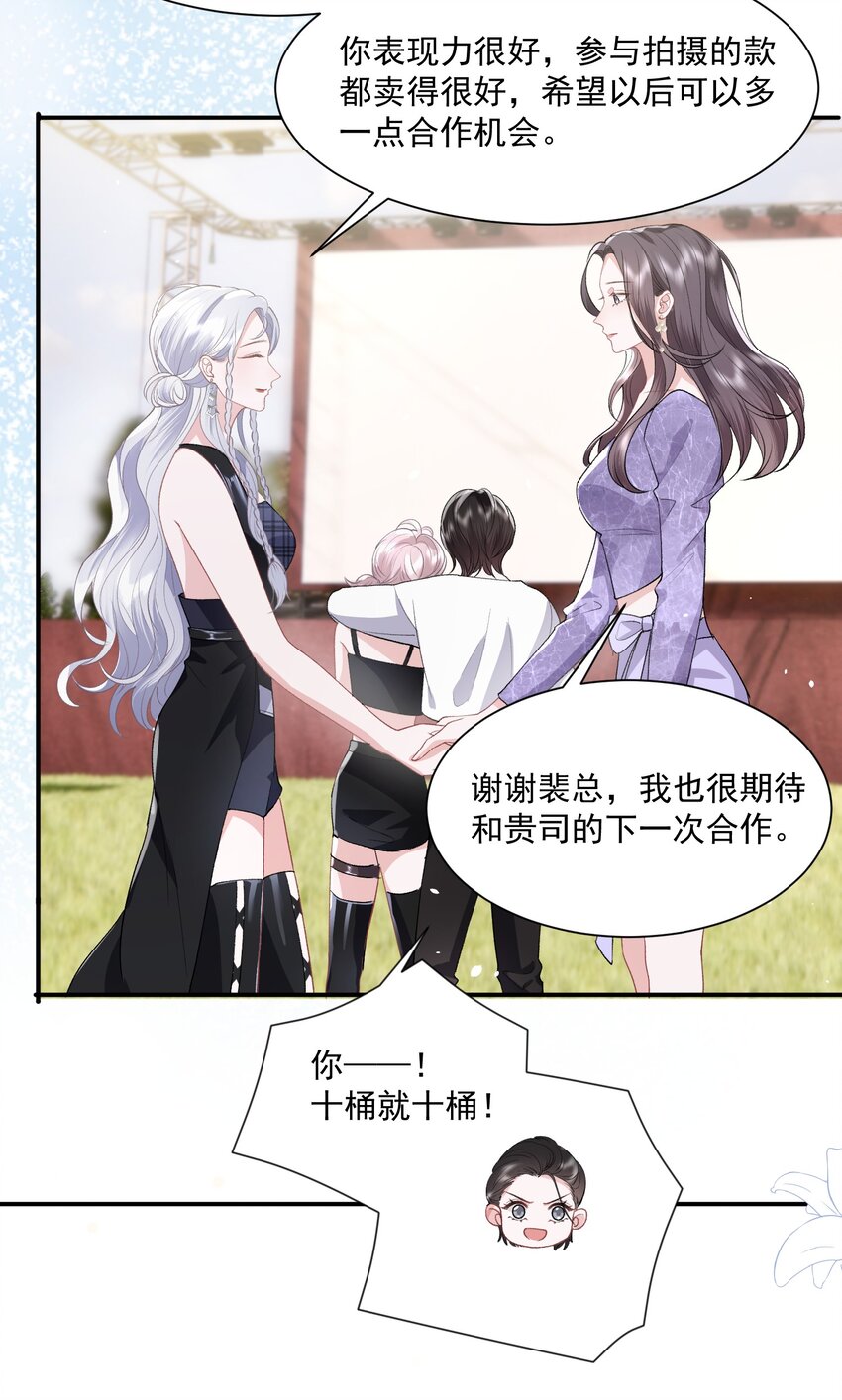 028 想和你牵手16