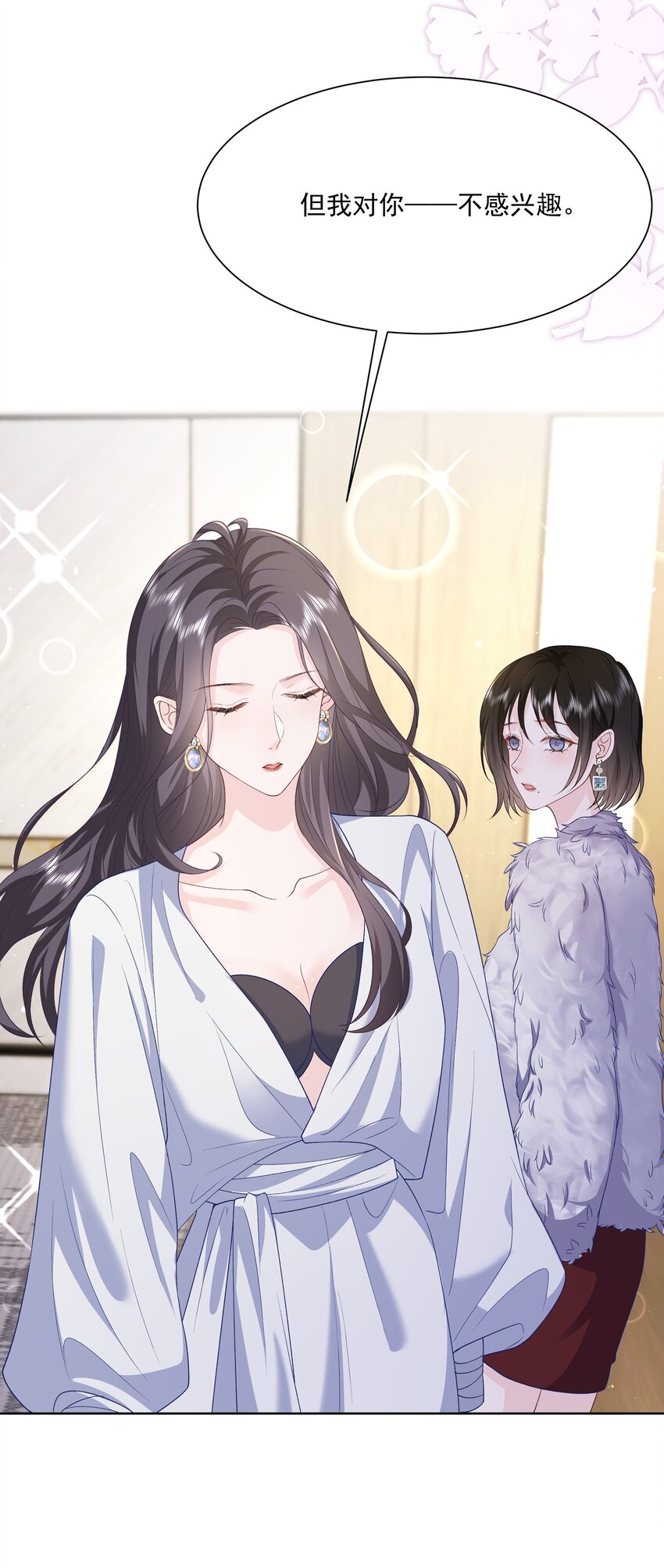 018 那我们和好咯12