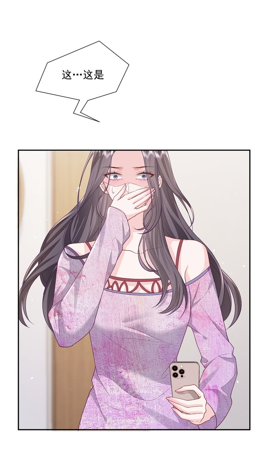 021 你不要害怕14