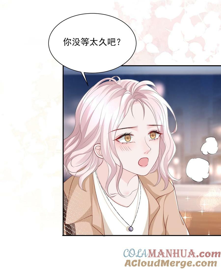 043 我很珍视你2