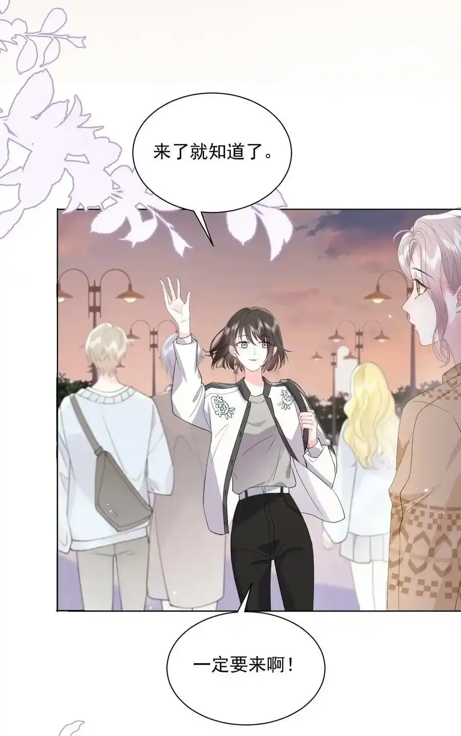 037 和女生在一起过吗？11