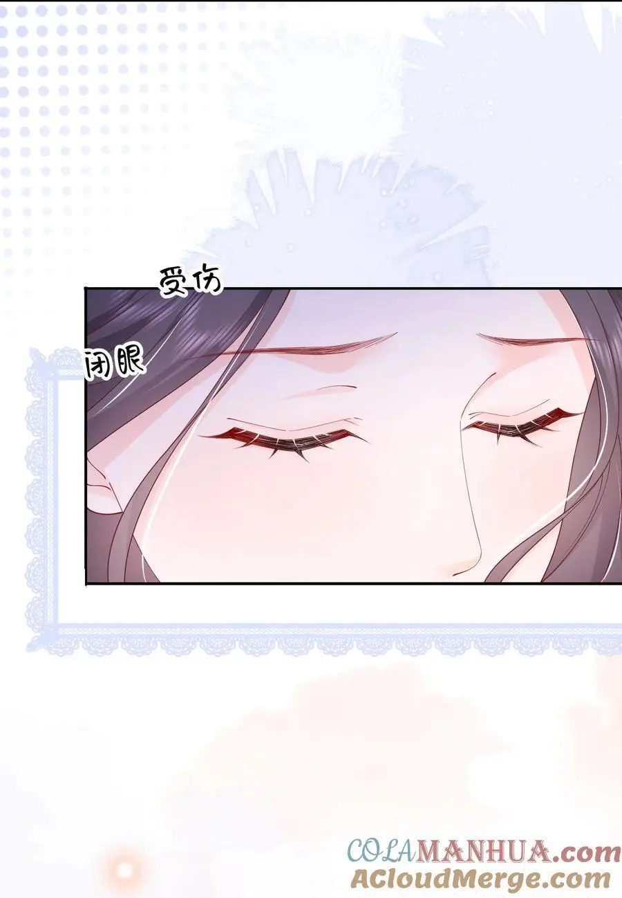075 无理取闹的是你吧！32
