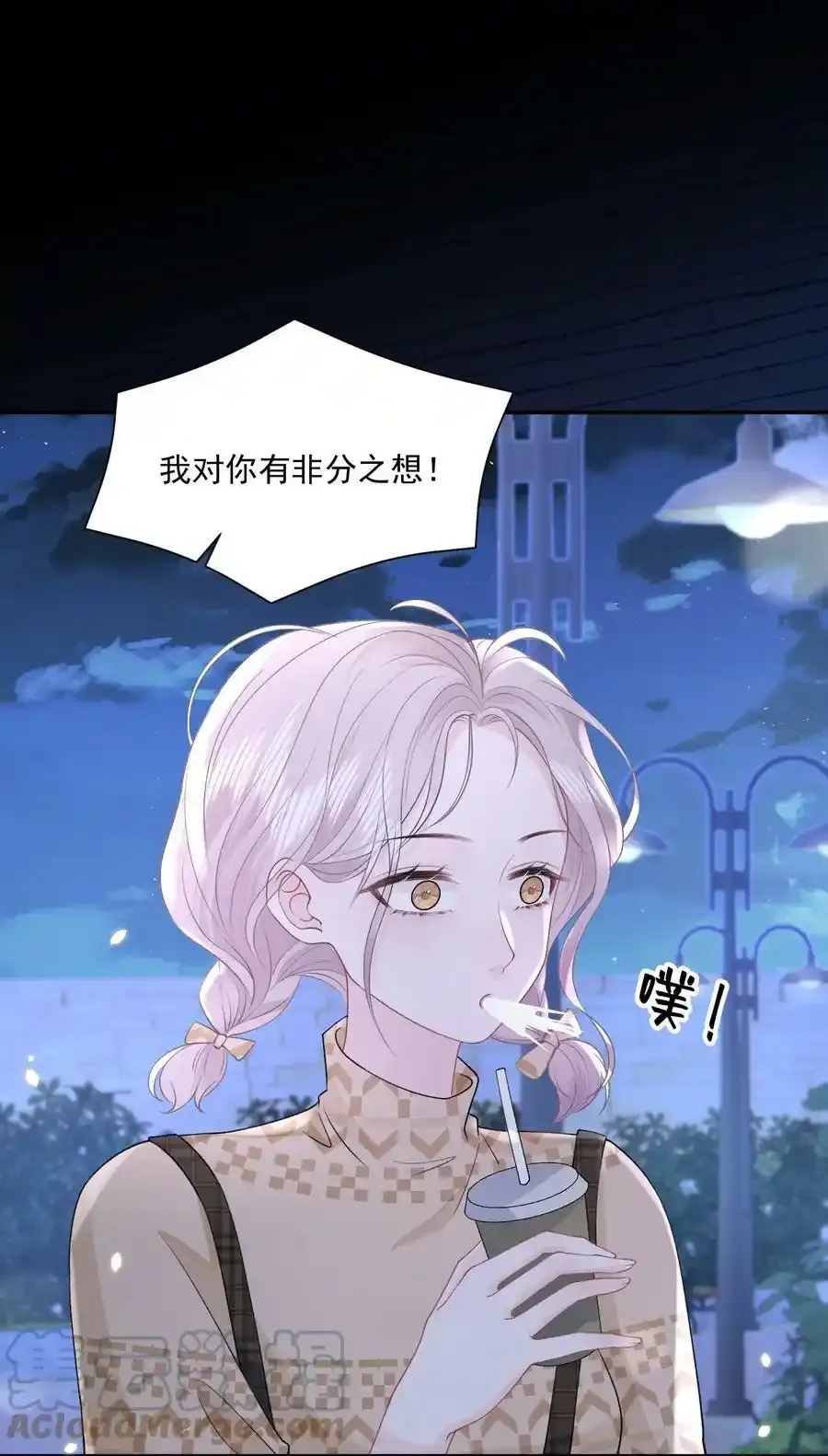 037 和女生在一起过吗？20