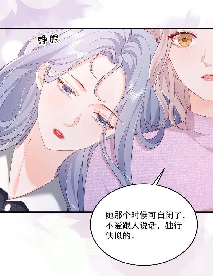 082 属于宋了了13