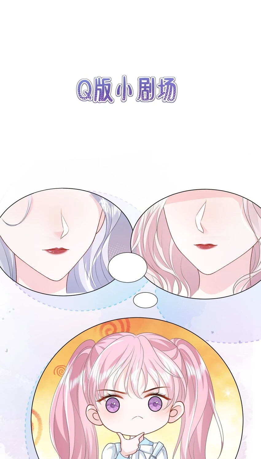 032 不得了的秘密29