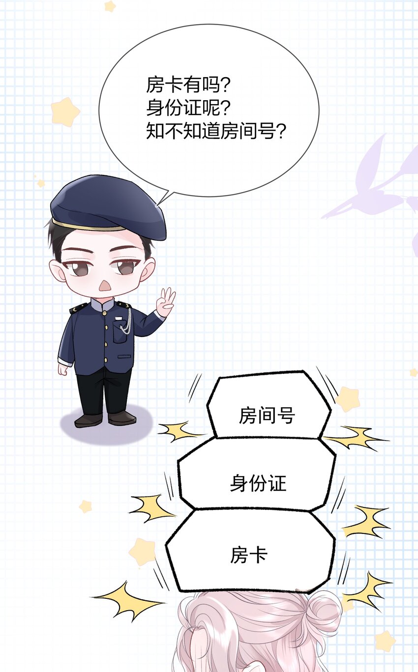 07 我好想你48