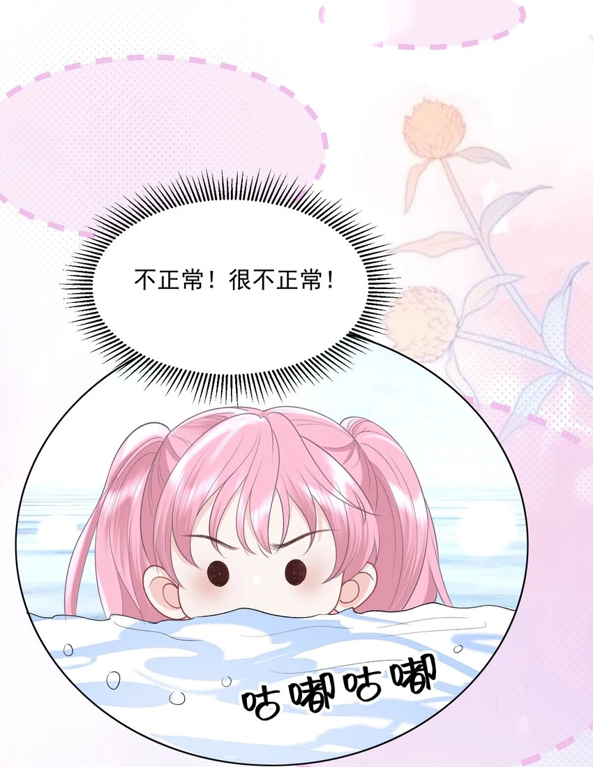 034 我教你游泳36
