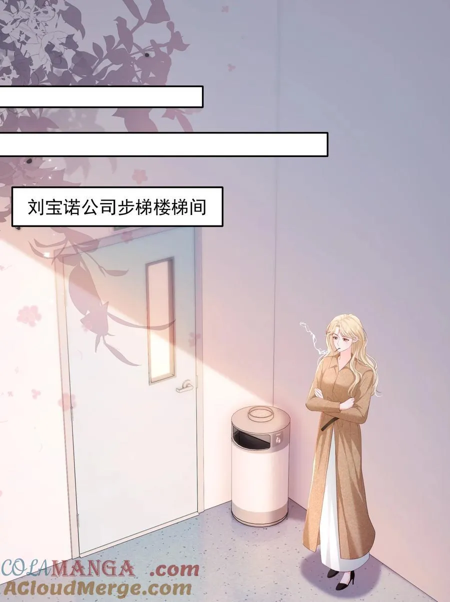 083 爱情就是自私的8