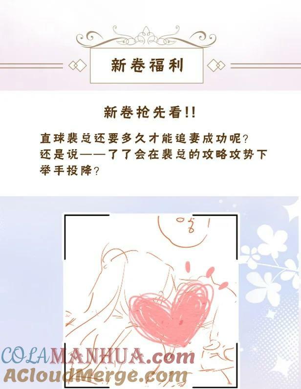 公告 福利详情 21