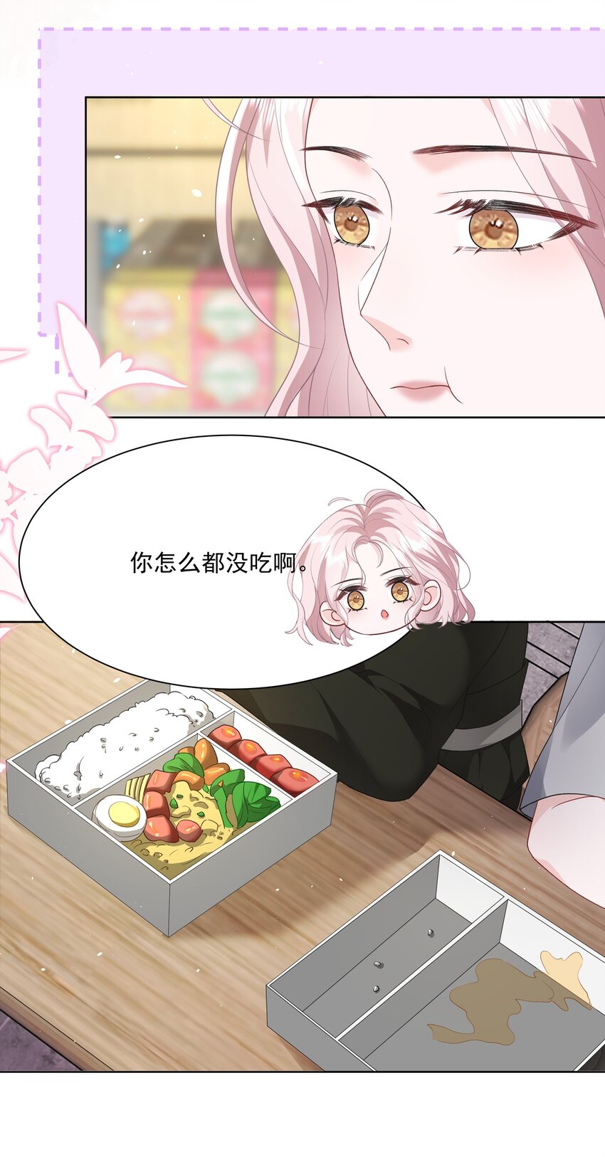 020 问心无愧12