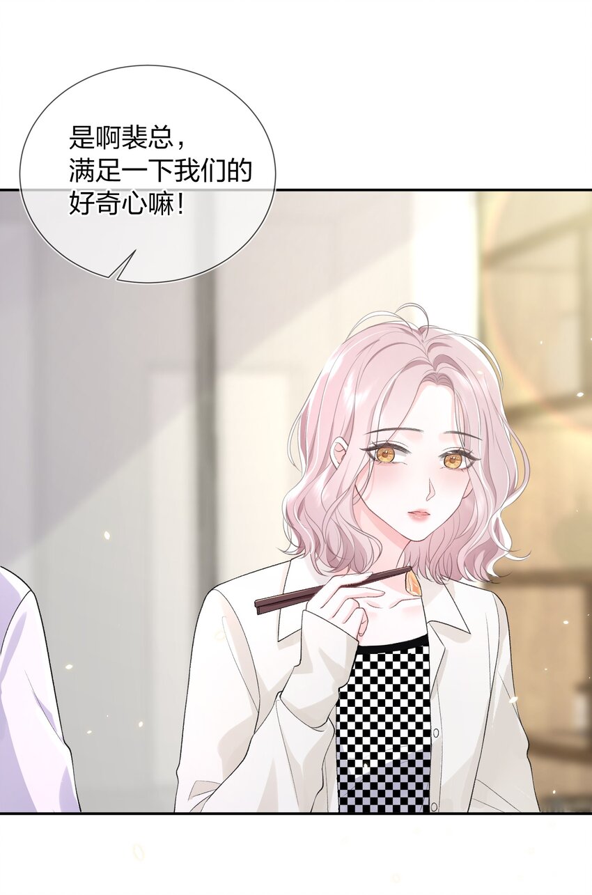 06 何必在乎性别29