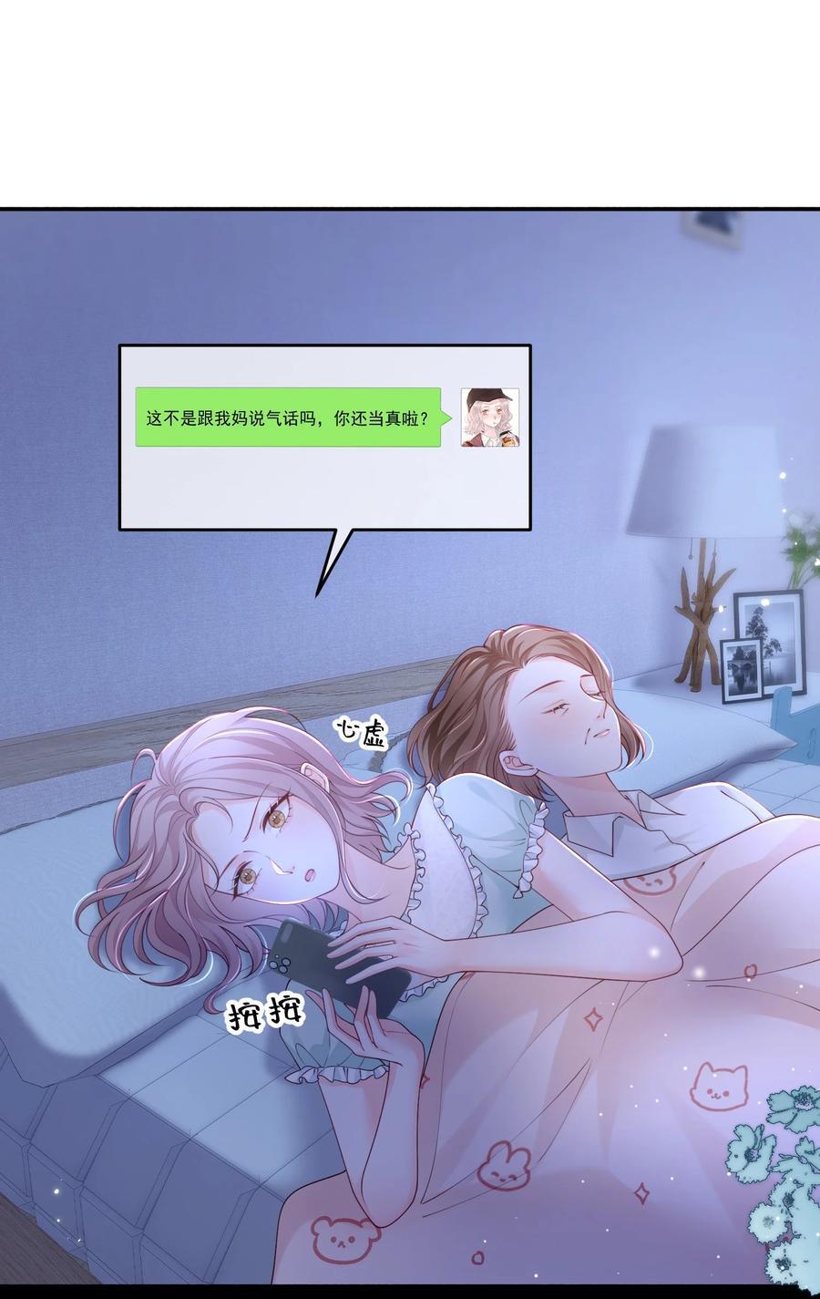 063 藏着掖着 不也很刺激吗1
