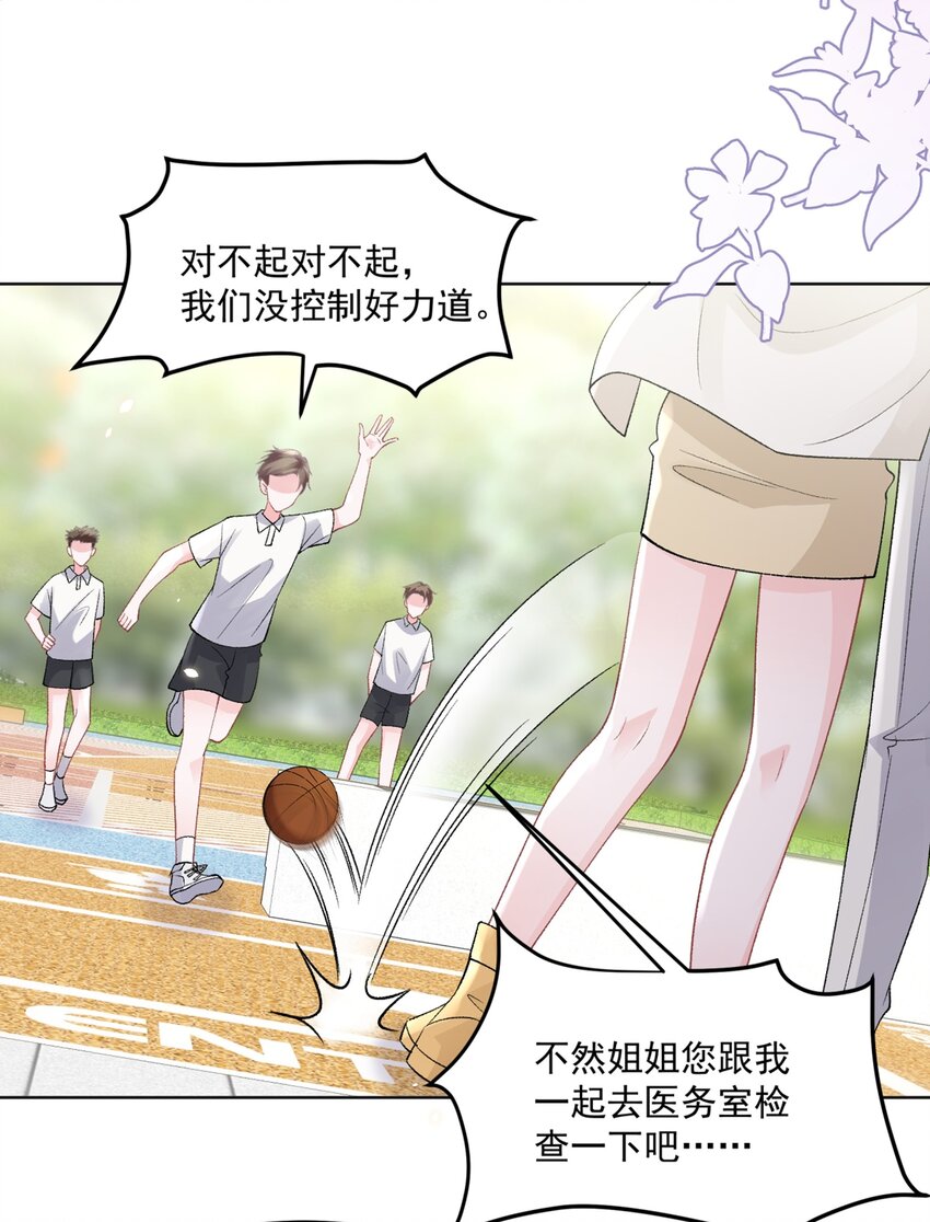 016 能不能帮我脱一下2