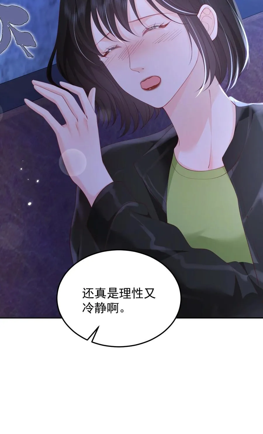 091 沉默的时候又太用心31