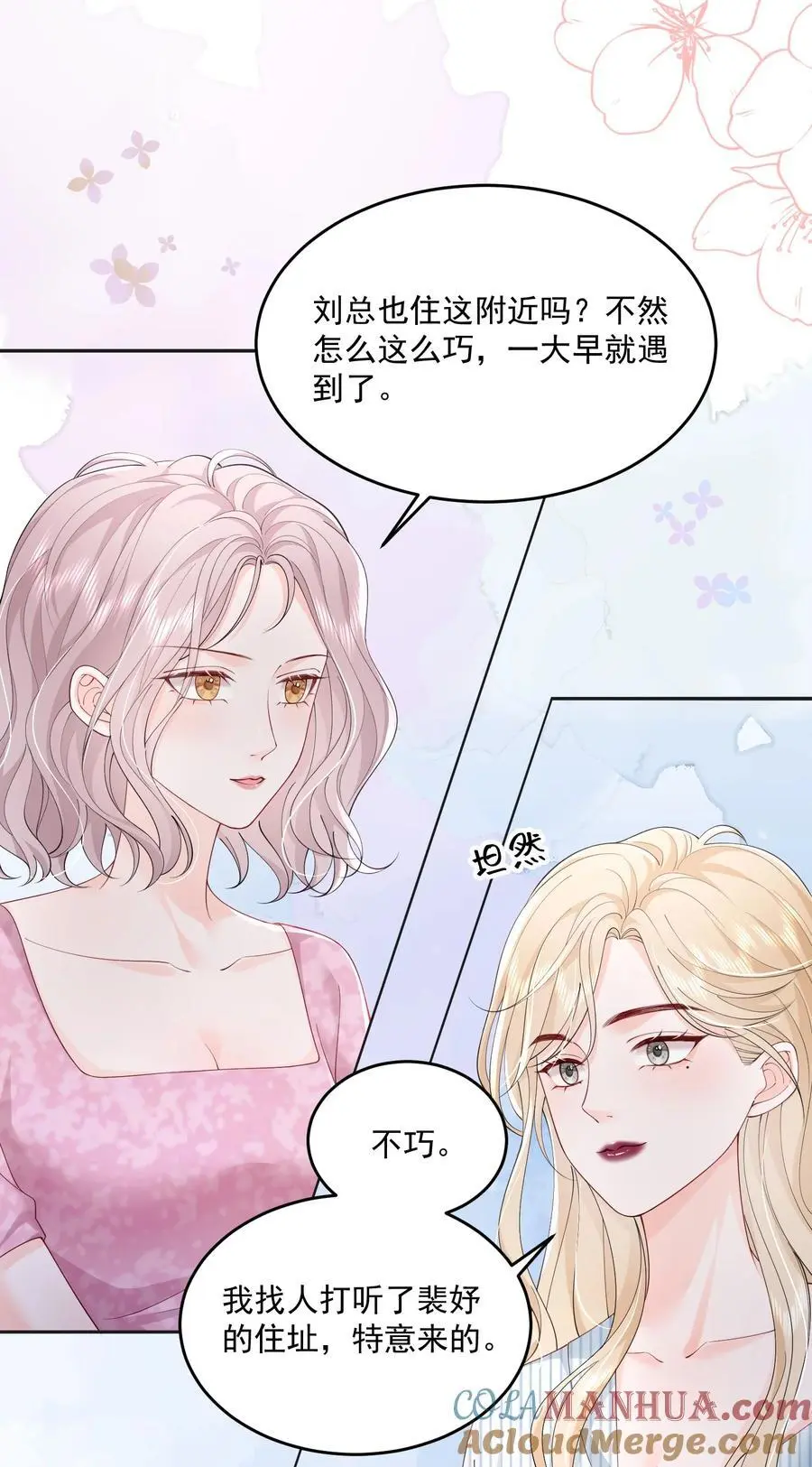074 这是，宣战？4