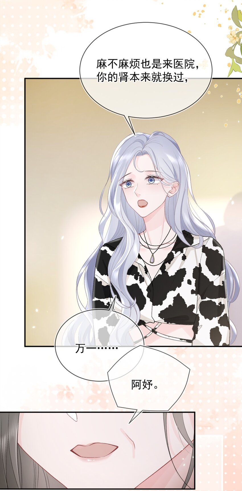 011 更喜欢了29