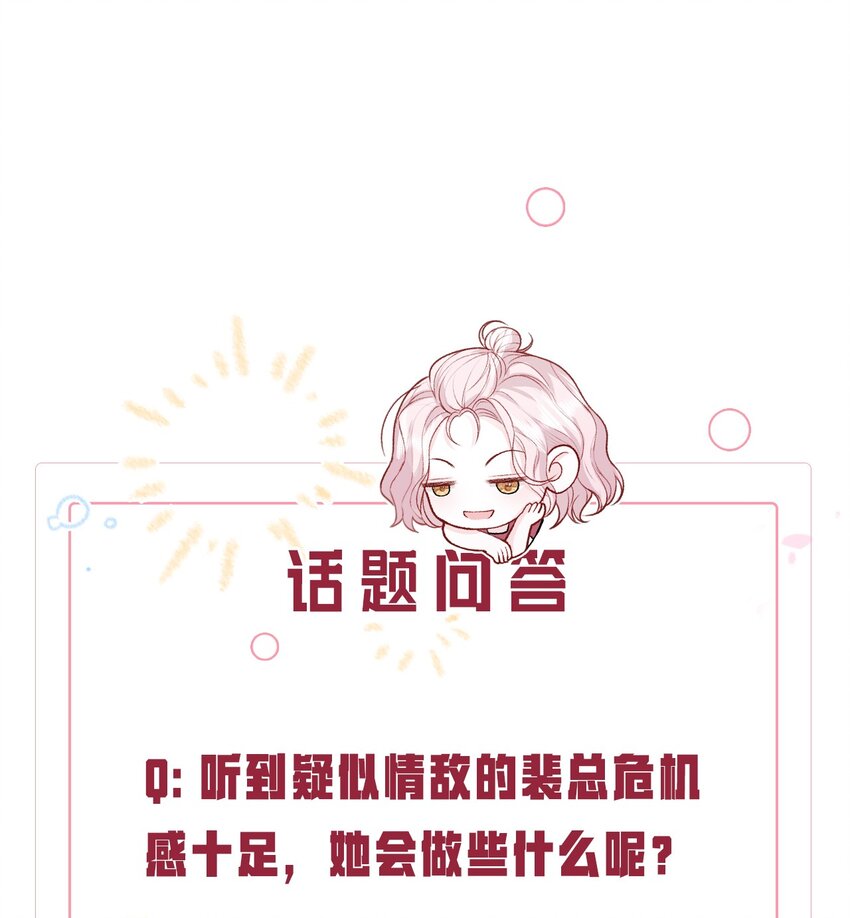 06 何必在乎性别62