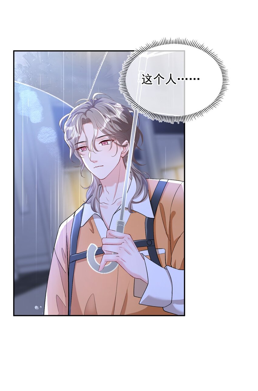 06 何必在乎性别61