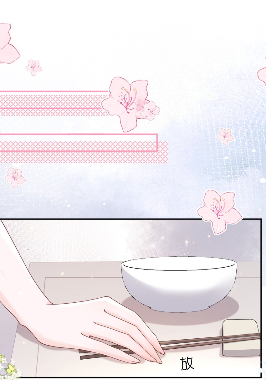 012 妈妈，追人好难34