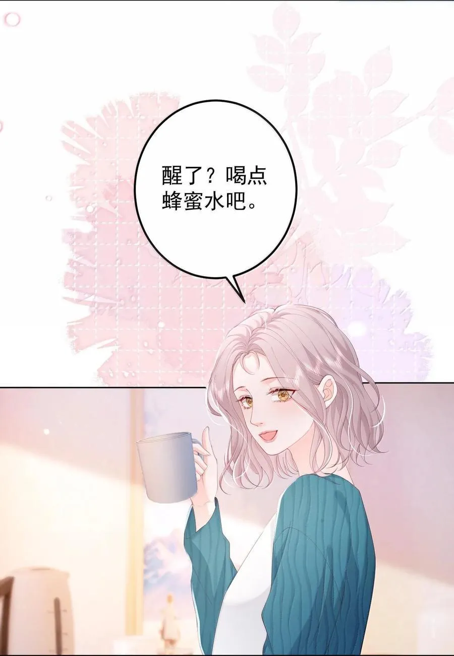 094 相爱很难，所以要珍惜23