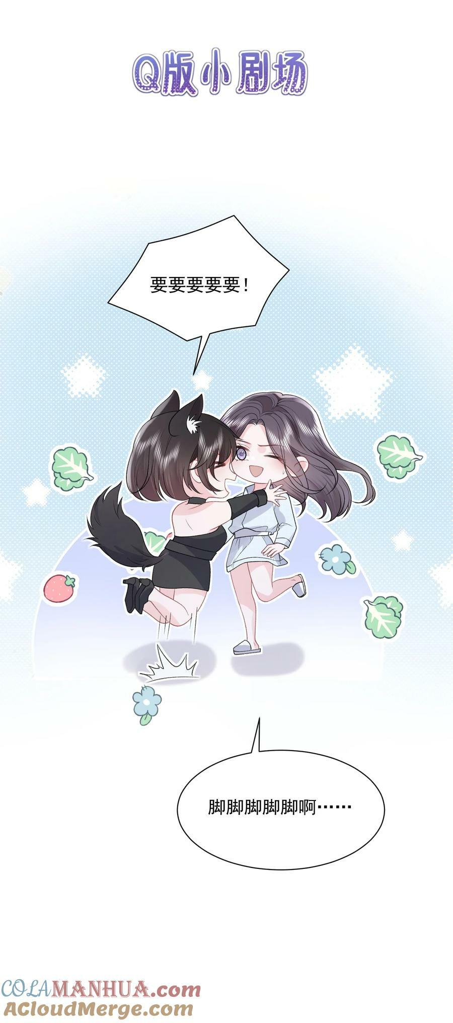 041 要和我在一起吗34