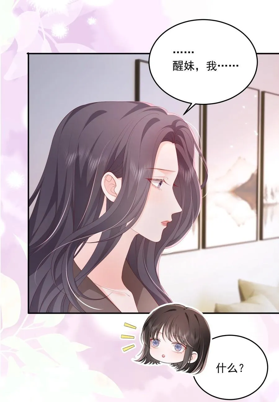090 没头脑和没张嘴19