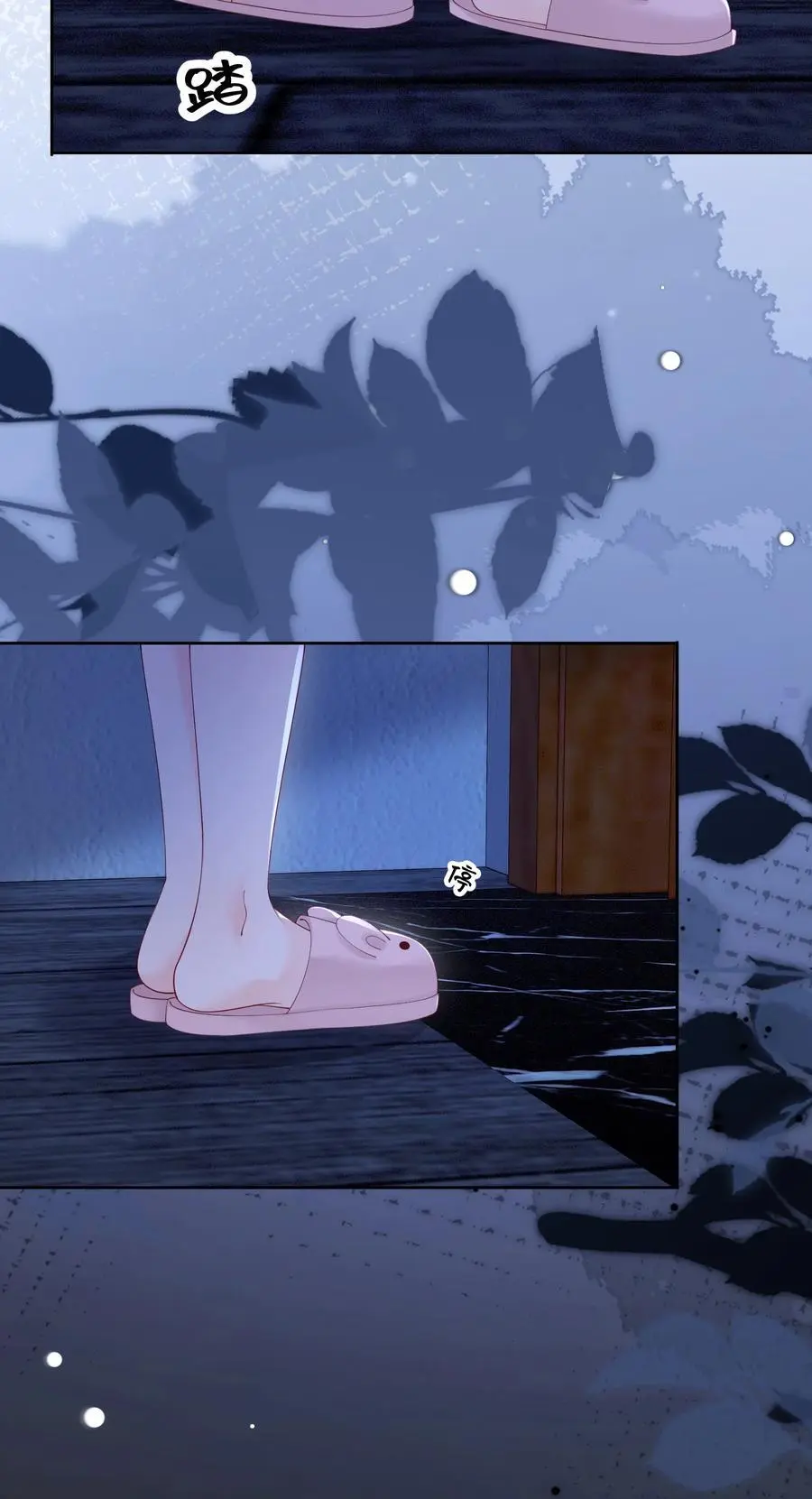 076 爱是双方奔赴21