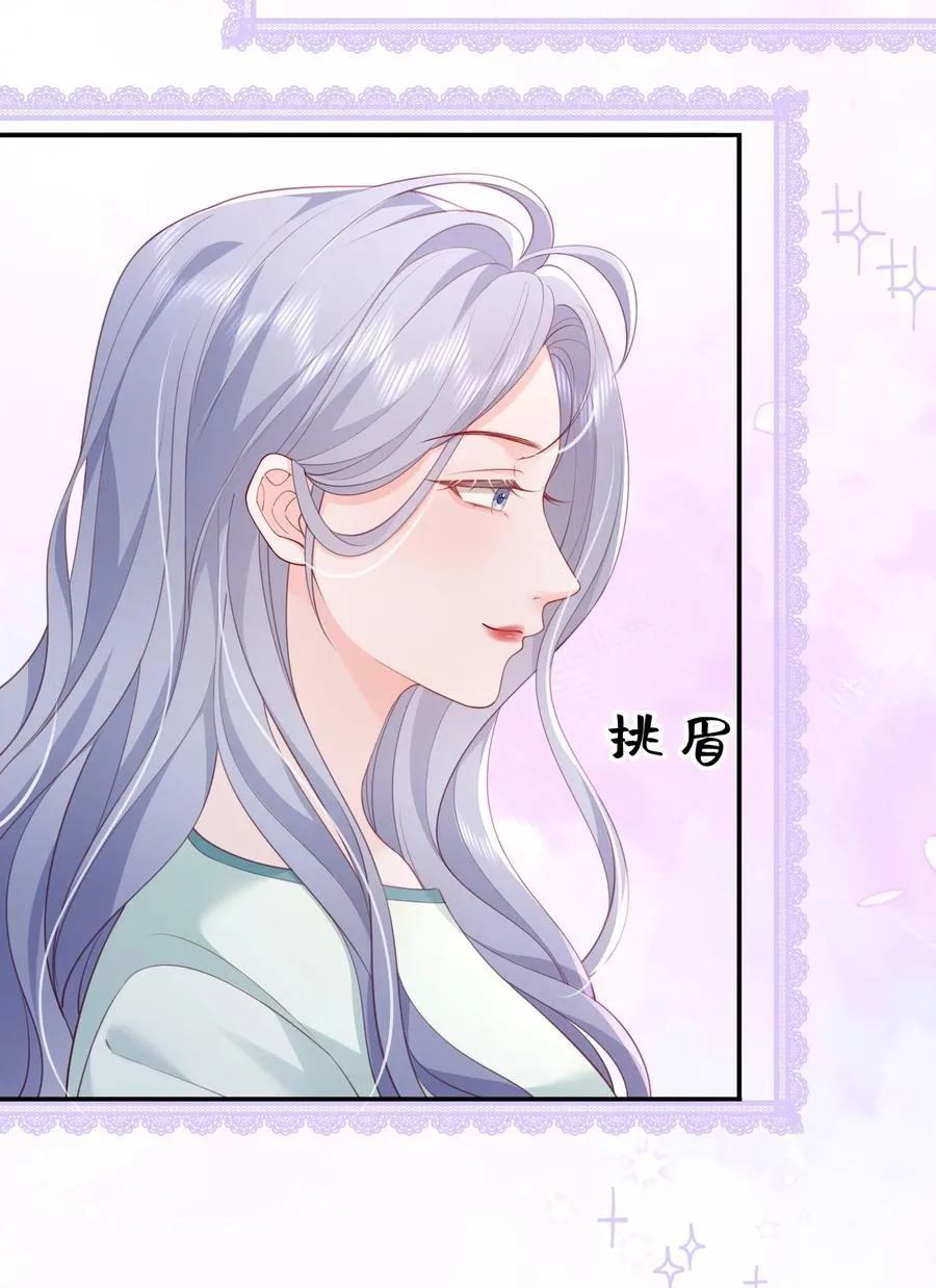 085 遵命，大小姐25