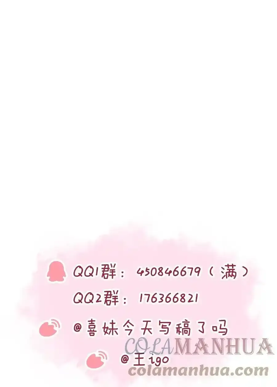 请假 卷完结休息1