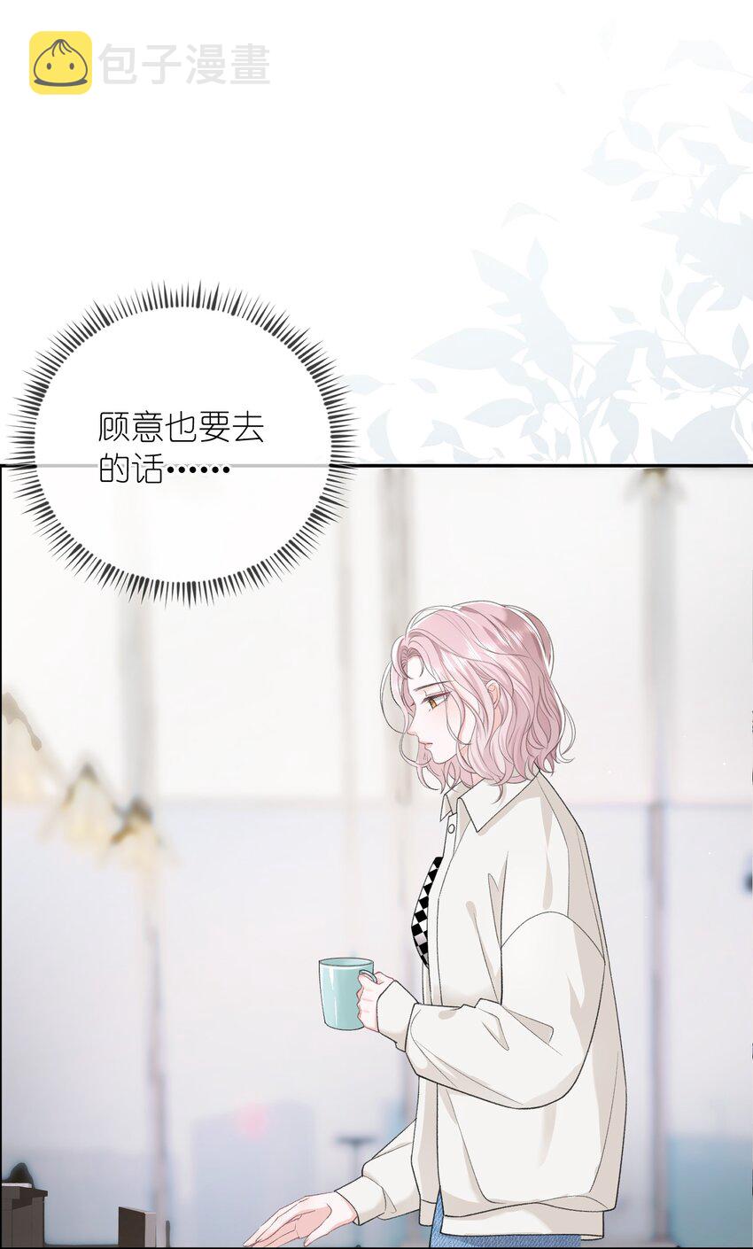 06 何必在乎性别18