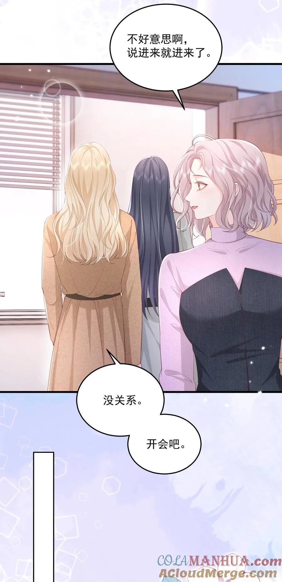 081 可惜没如果22