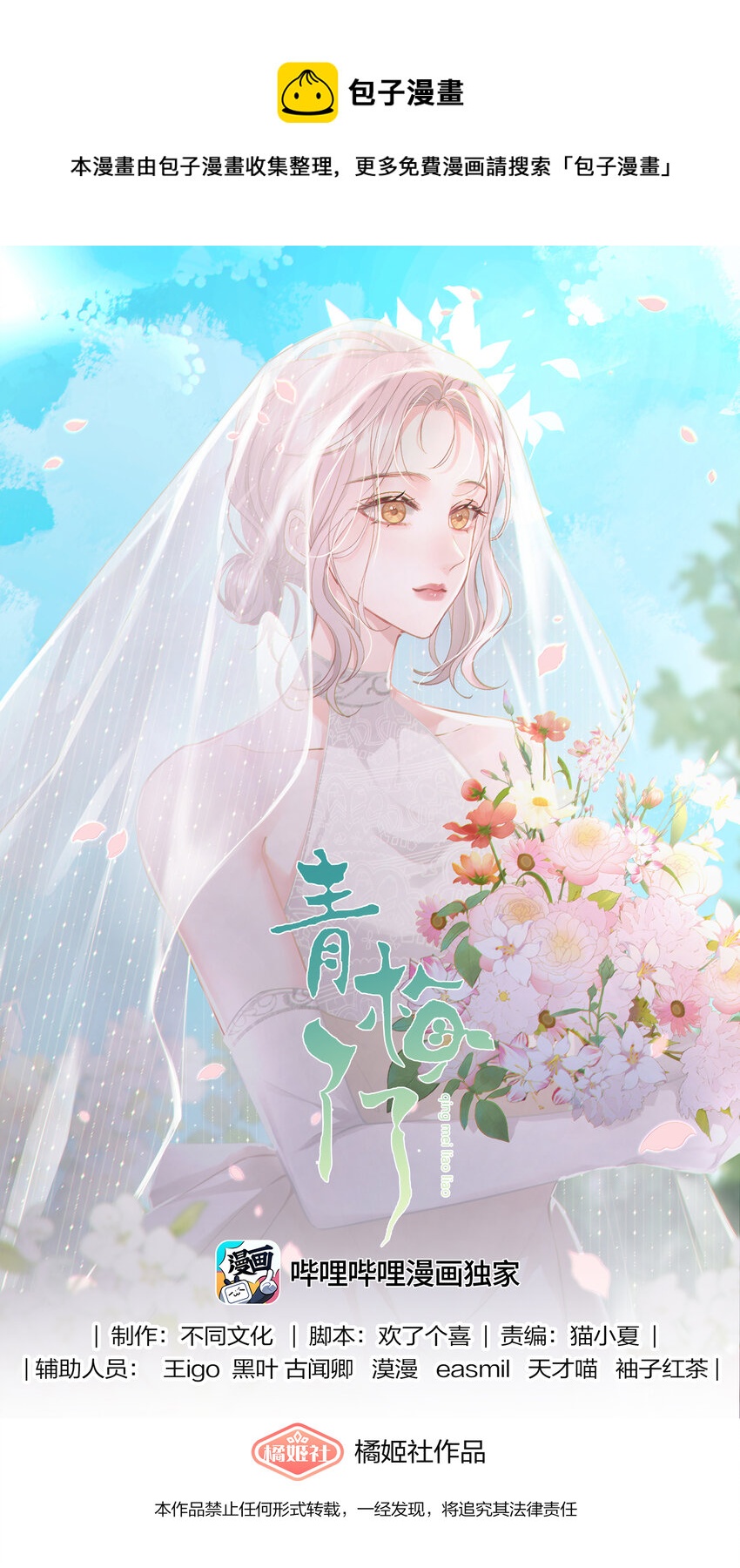 019 不是看我不顺眼吗？0