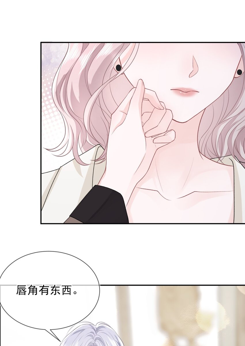 06 何必在乎性别39