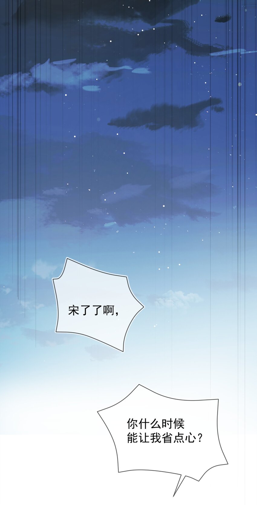 08 奇怪的感觉23