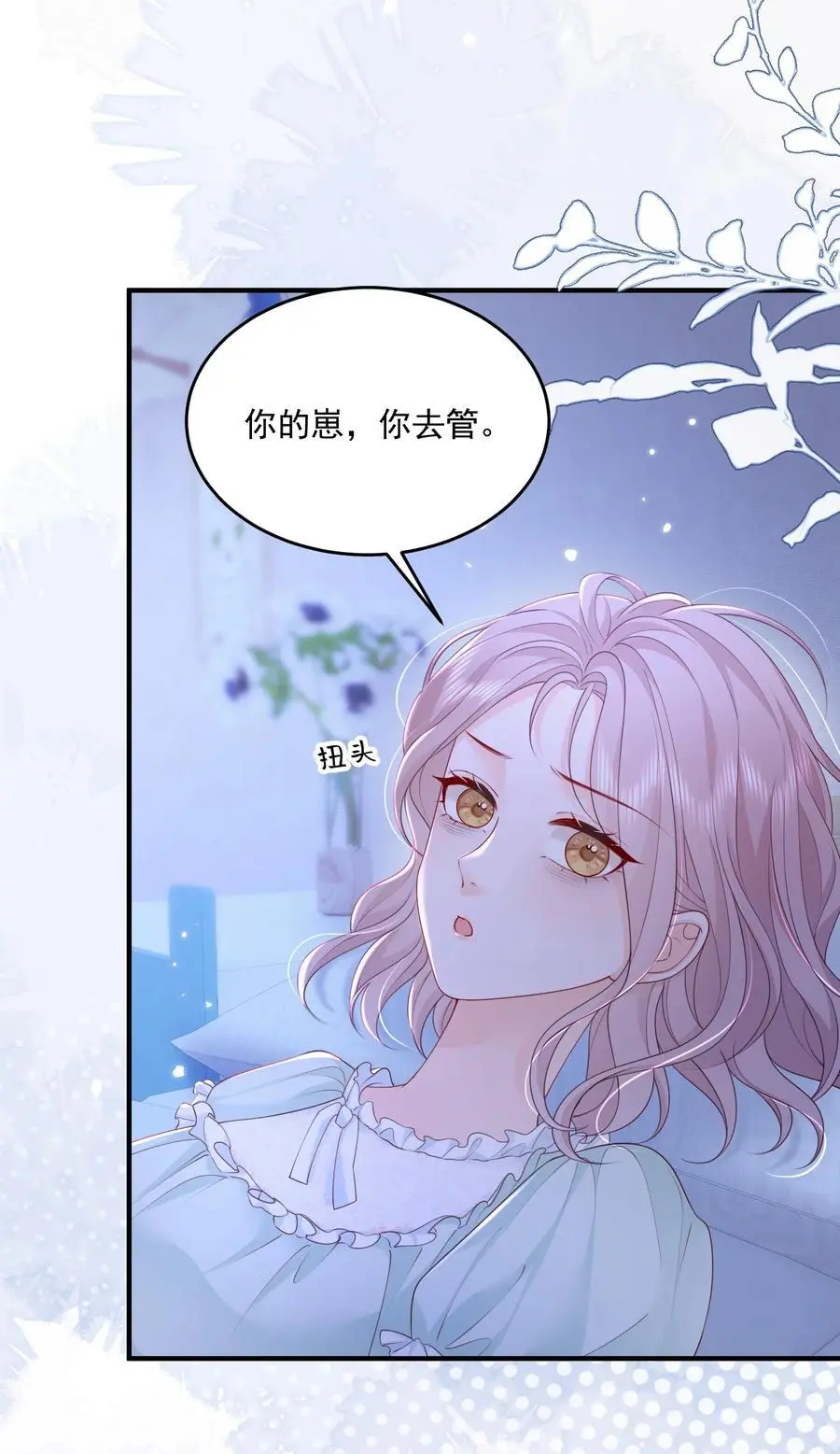 068 养狗啦27
