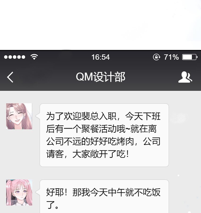 06 何必在乎性别11