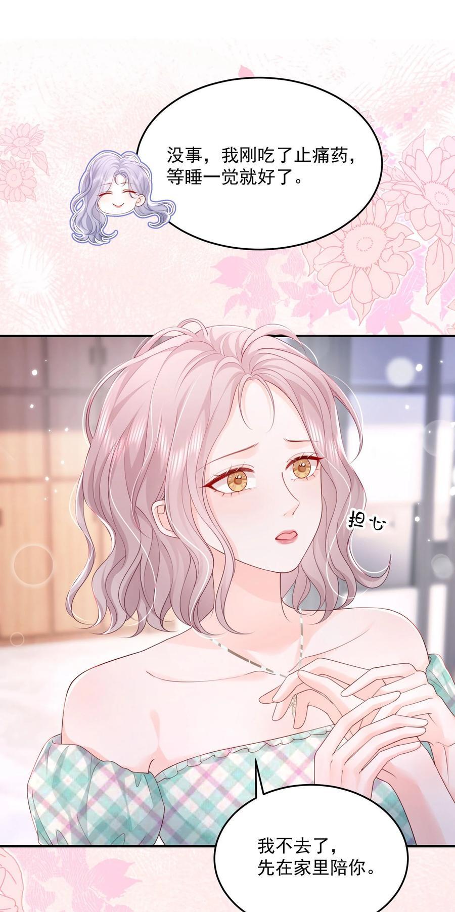 065 谁还没家属了7