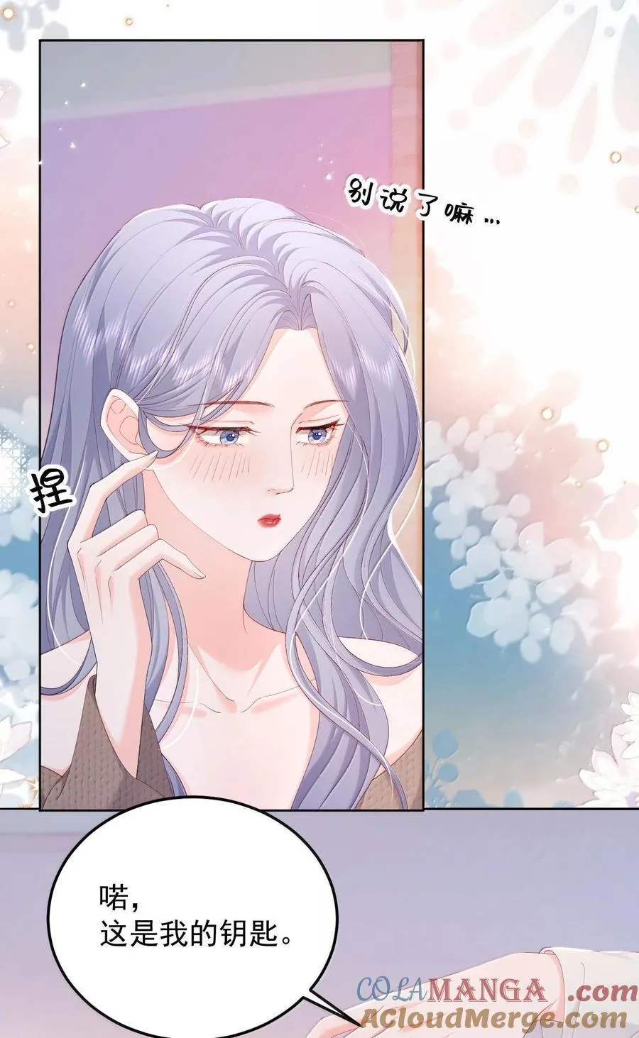 094 相爱很难，所以要珍惜2