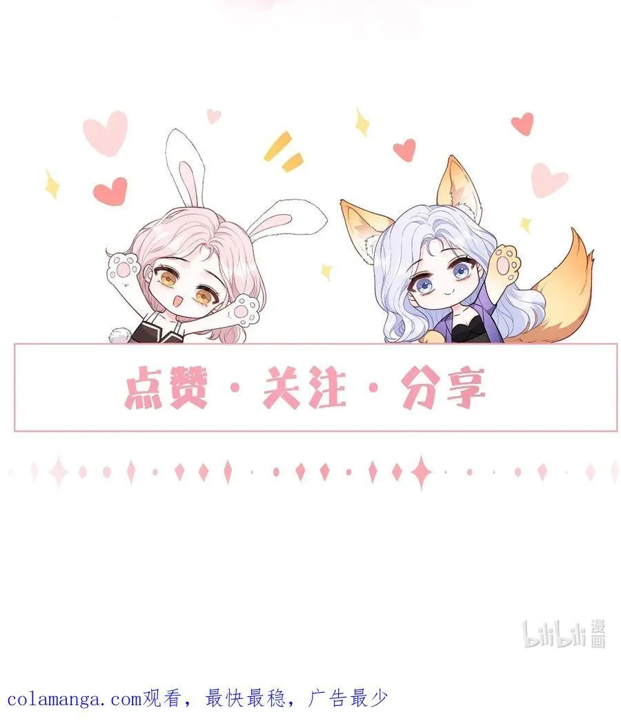 084 姐姐更重要31