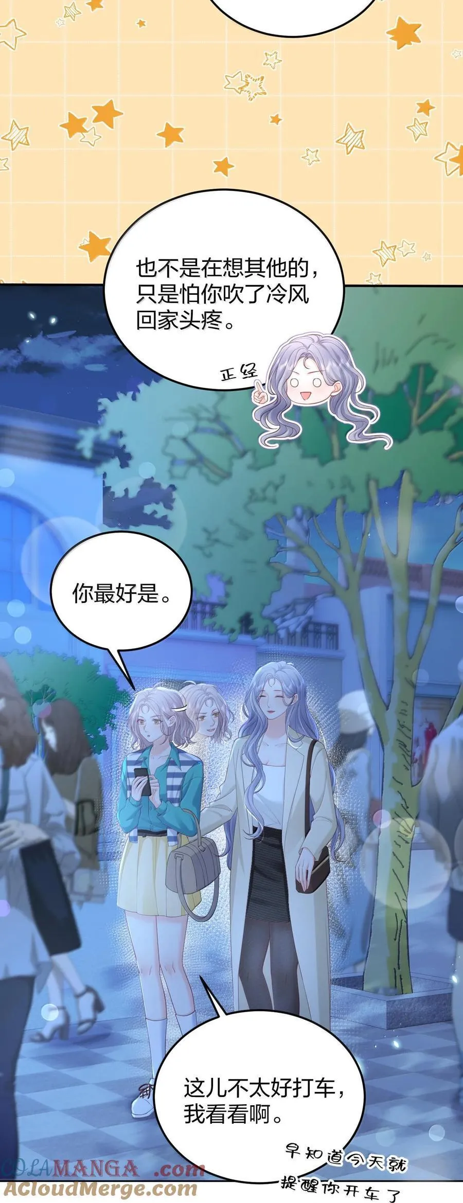097 最好的时机8