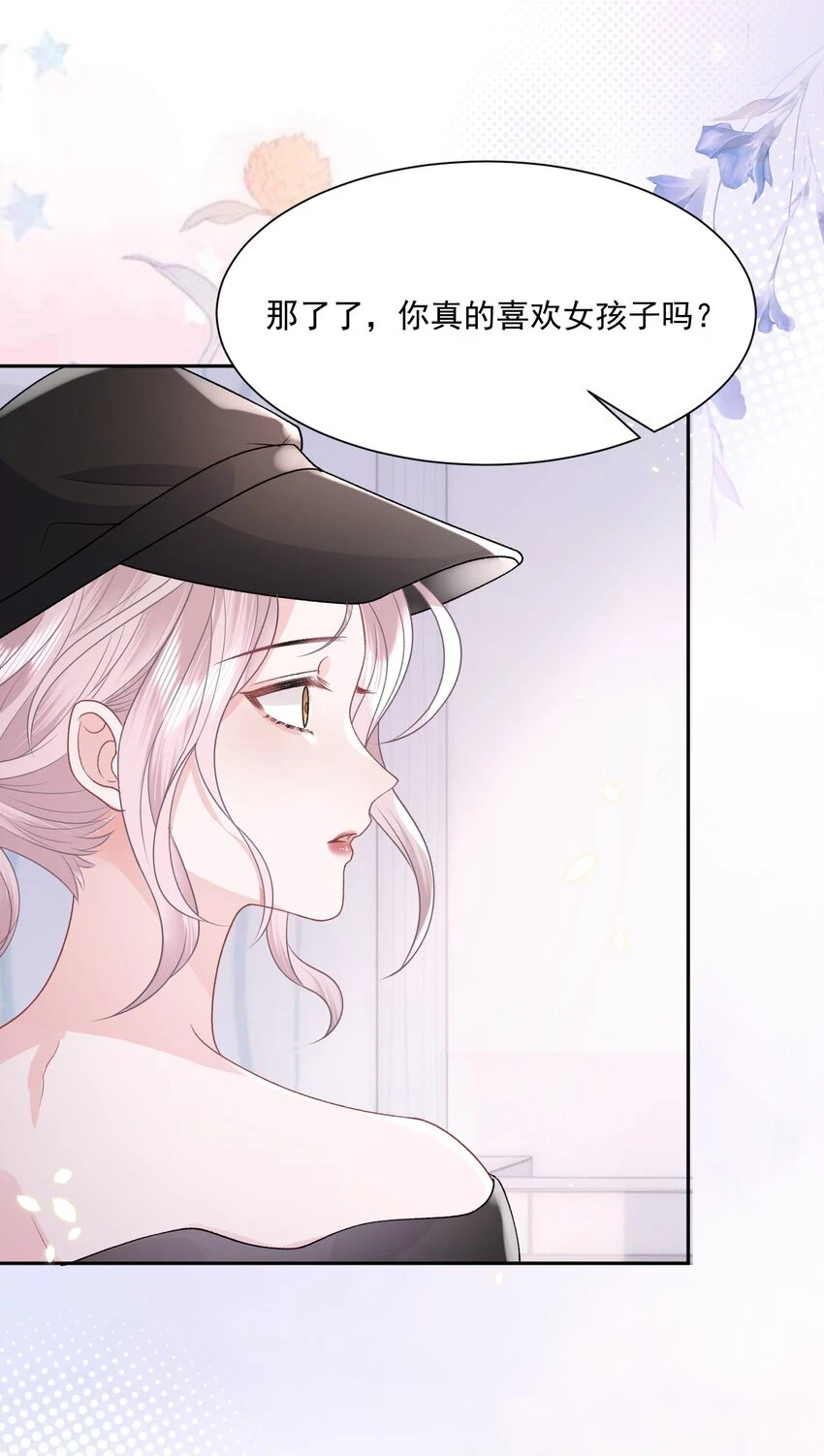 031 当姐姐的小狗32