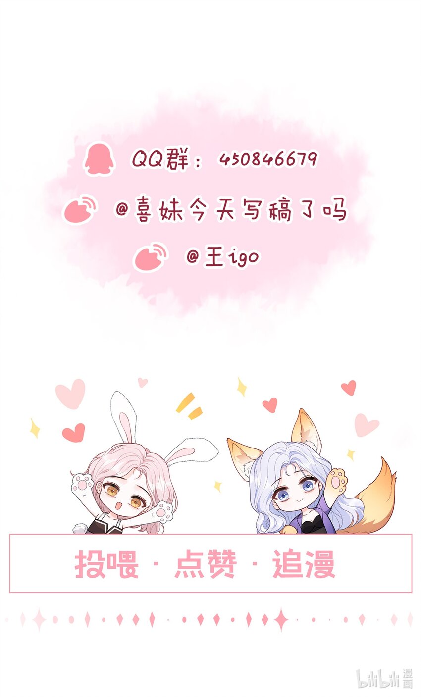 012 妈妈，追人好难46