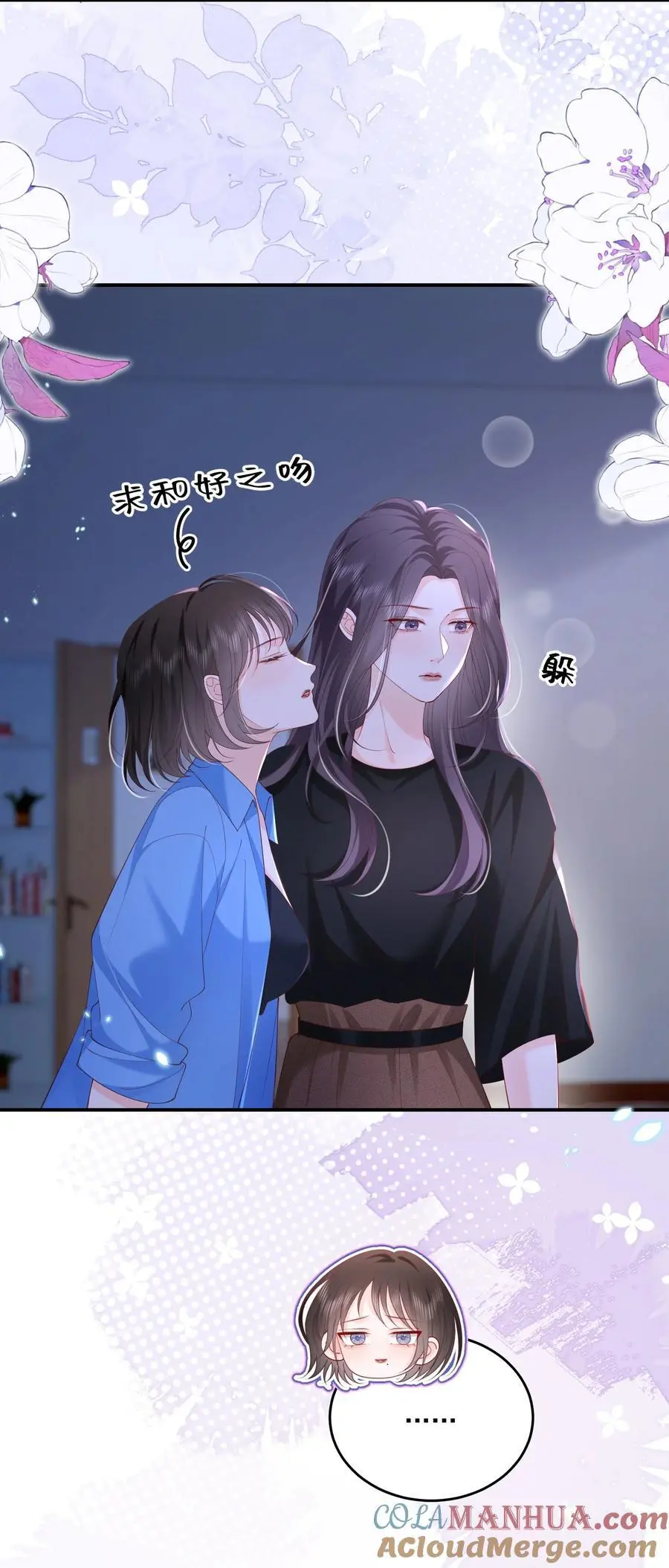 078 你理理我嘛22