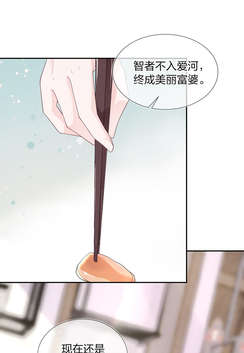 06 何必在乎性别30
